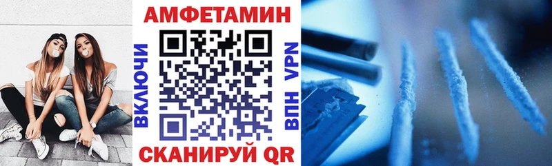 цены наркотик  Трубчевск  АМФЕТАМИН 97% 
