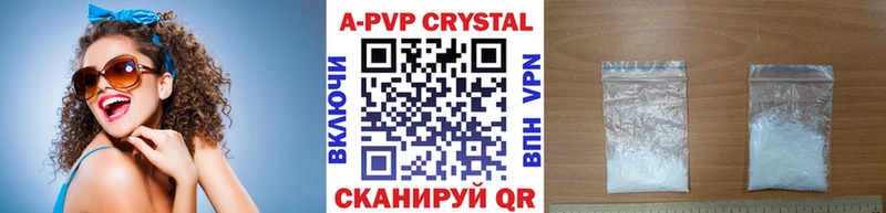 A-PVP СК  где купить наркоту  Трубчевск 