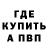 КЕТАМИН VHQ Eddie Moroko