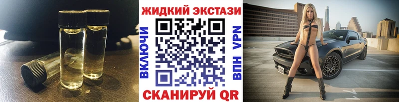 Бутират бутик  Трубчевск 