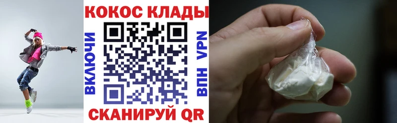 блэк спрут tor  продажа наркотиков  Трубчевск  Кокаин Columbia 