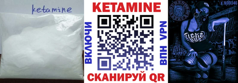 КЕТАМИН ketamine купить наркоту Трубчевск
