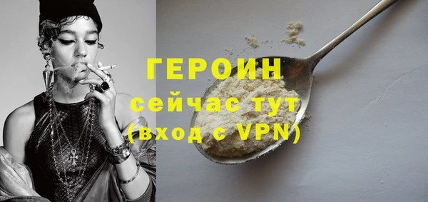 кокаин колумбия Слюдянка