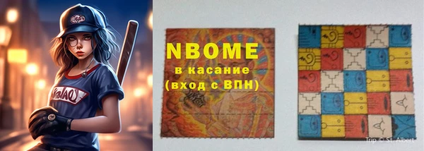 бутират Беломорск