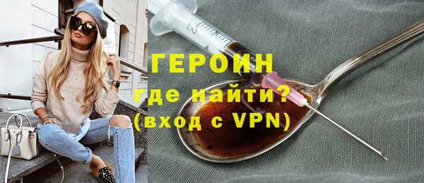 ALPHA PVP Белокуриха