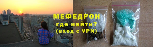 ALPHA PVP Белокуриха