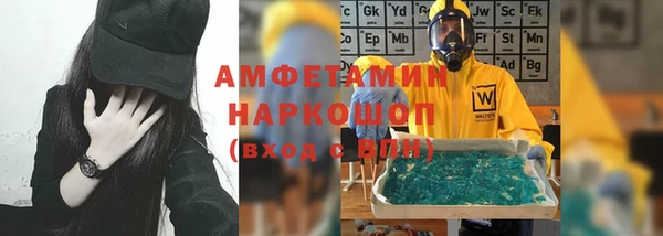 прущая мука Богородицк