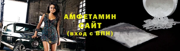 ALPHA PVP Белокуриха