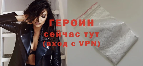 кокаин премиум Богданович