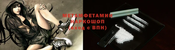 прущая мука Богородицк