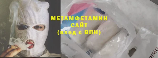 бутират Беломорск