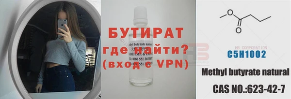 прущая мука Богородицк