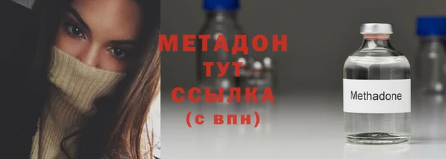 бутират Беломорск