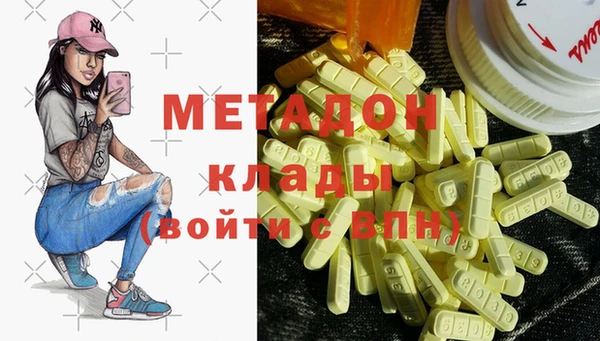 ALPHA PVP Белокуриха