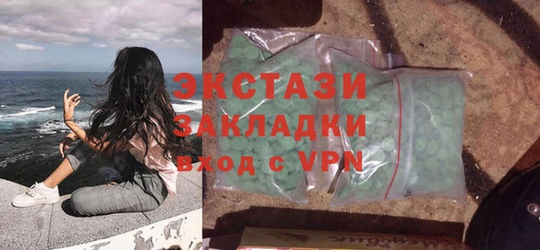 прущая мука Богородицк