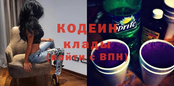 мяу мяу мука Снежинск