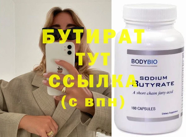 мяу мяу мука Снежинск