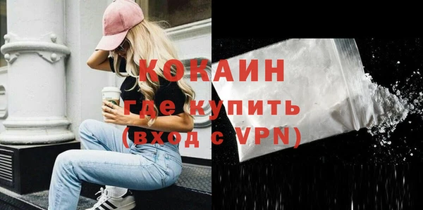 бутират Беломорск