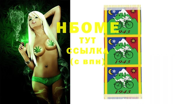 мяу мяу мука Снежинск