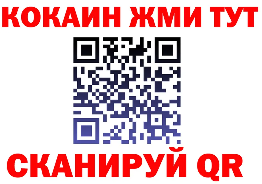 Кетамин VHQ ссылка площадка omg Трубчевск