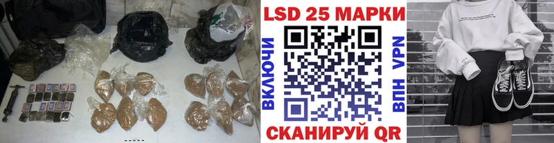 гидра ONION где купить Трубчевск ЛСД экстази кислота