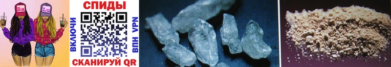Первитин Methamphetamine  Трубчевск 