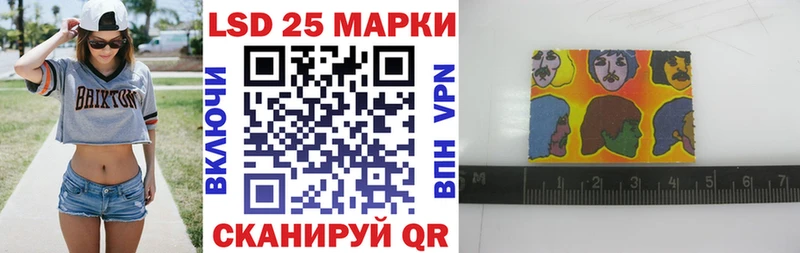 Марки NBOMe 1,8мг  Трубчевск 